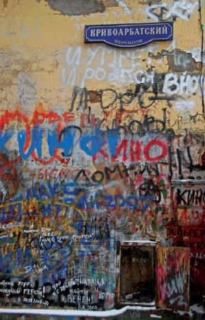 Russiangraffitti2_email.jpg